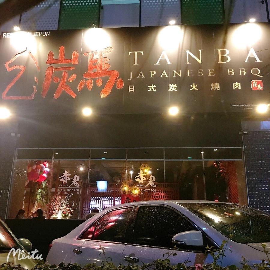 Apartamento Twin Galaxy By Greatday Johor Bahru Exterior foto
