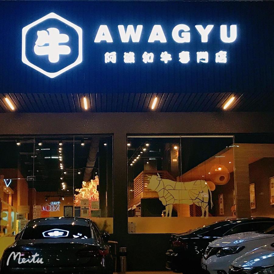 Apartamento Twin Galaxy By Greatday Johor Bahru Exterior foto